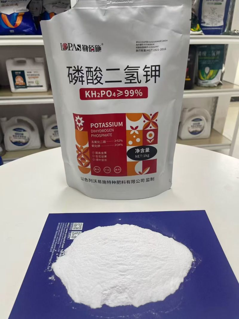 勒佰施～磷酸二氢钾纯度高，冷水秒融，飞防**，工业级。