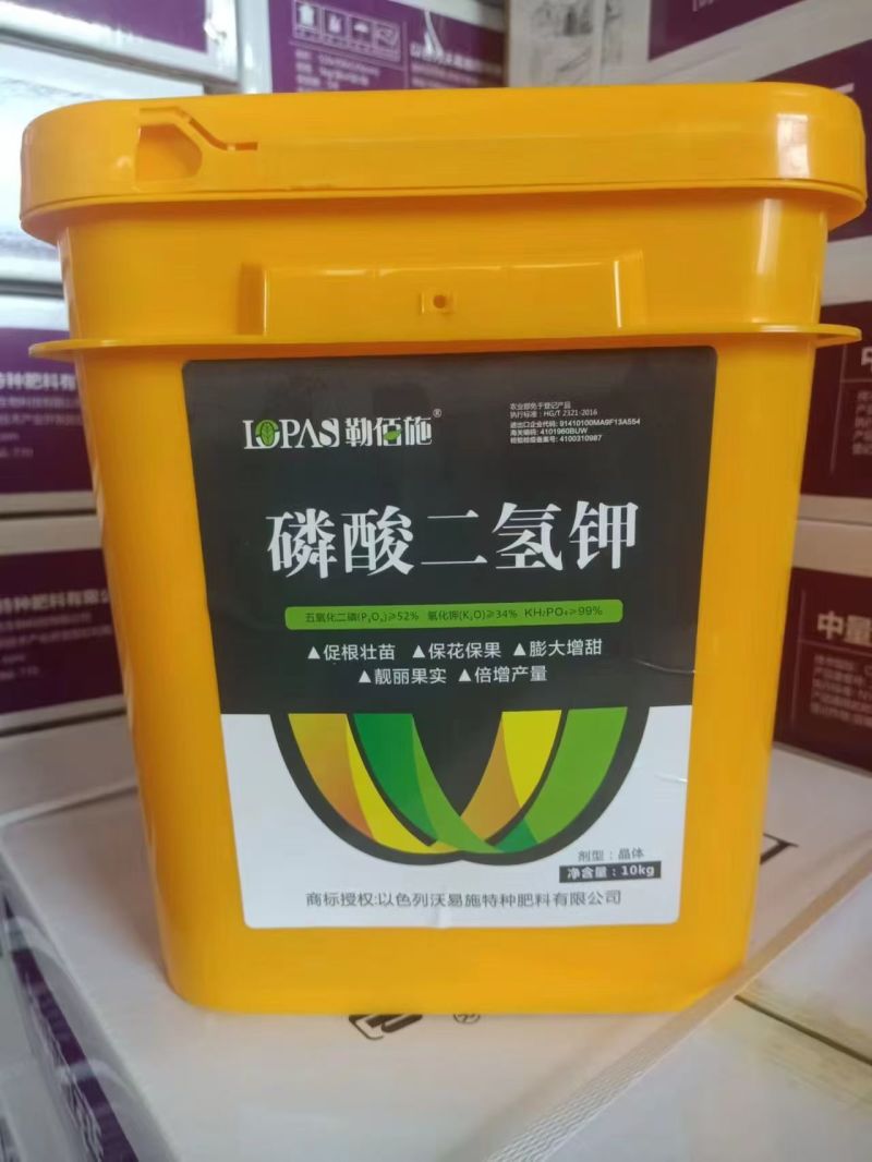 勒佰施～磷酸二氢钾纯度高，冷水秒融，飞防**，工业级。