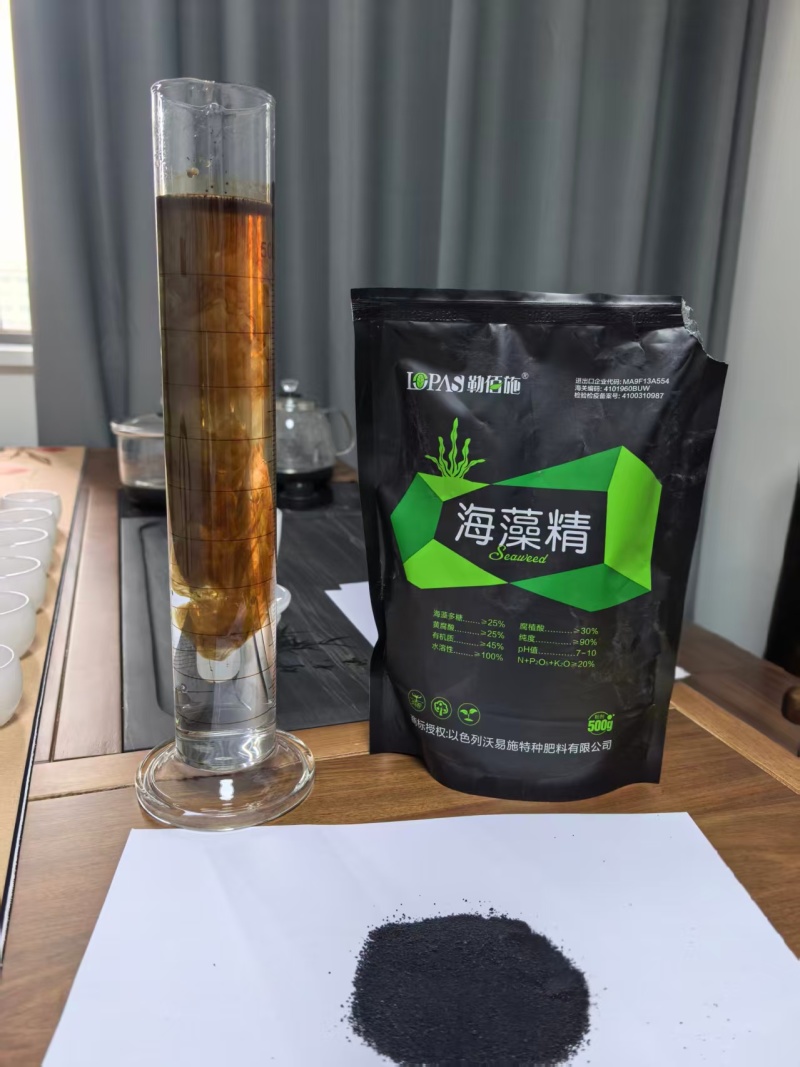 ️勒佰施～海藻精，促根壮苗，抗旱抗寒。抗逆增产，源头对接