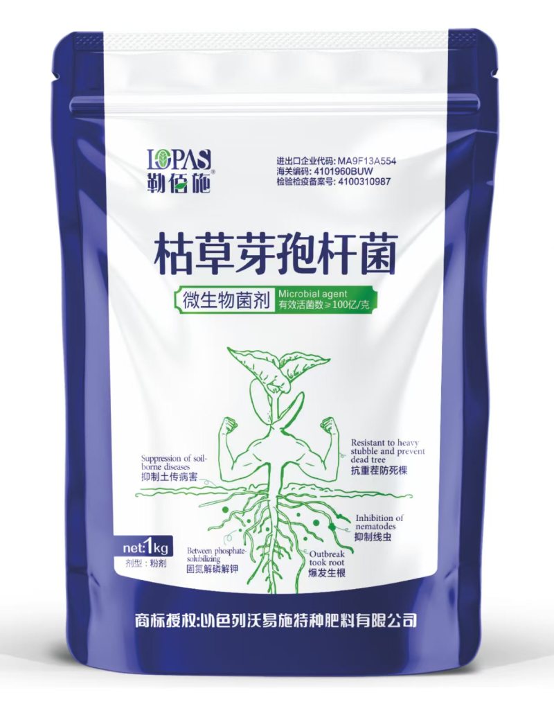 枯草芽孢杆菌，病毒克星工厂直供，欢迎咨询来电
