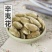 辛夷花正宗煮茶泡水大花小花无梗中药材花类香料批发零售