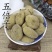 中药材五倍子天然百虫仓五花倍独角倍保质保量批发零售
