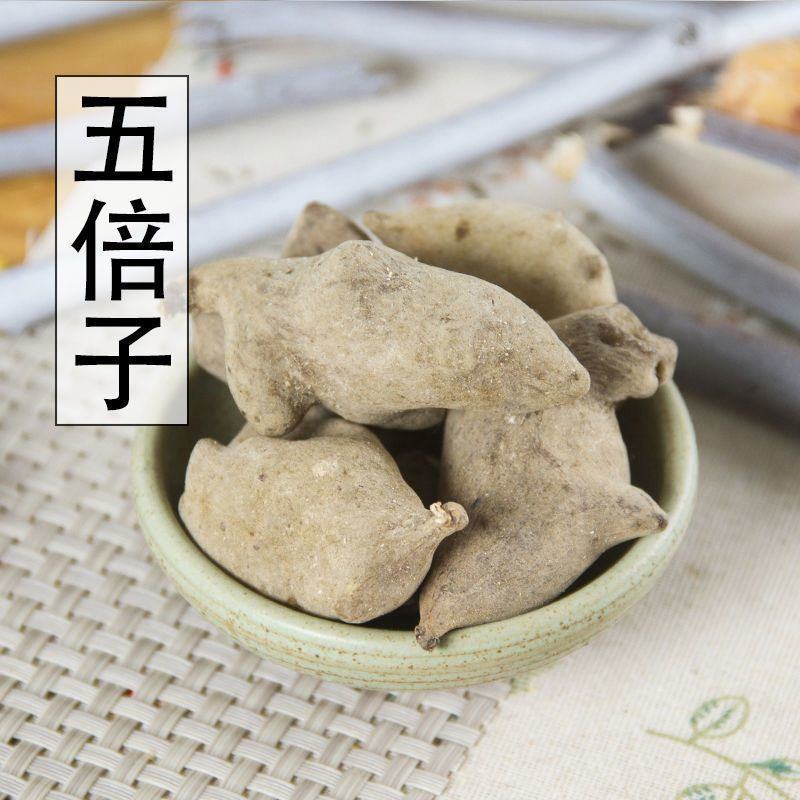 中药材五倍子天然百虫仓五花倍独角倍保质保量批发零售