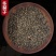正品冬葵子无硫熏新货无杂质保质保量中药材籽仁药批发零售