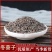 正品冬葵子无硫熏新货无杂质保质保量中药材籽仁药批发零售