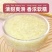 坝上优品白藜麦米