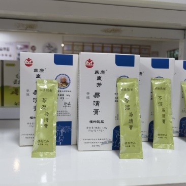 易清膏植物饮品