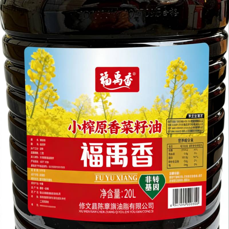 小榨原香菜籽油20L