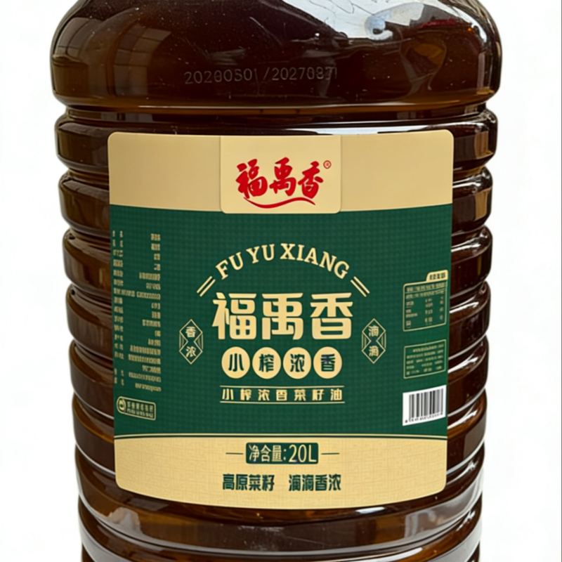 小榨浓香菜籽油20L