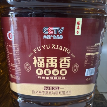 食用调和油浓香型20L