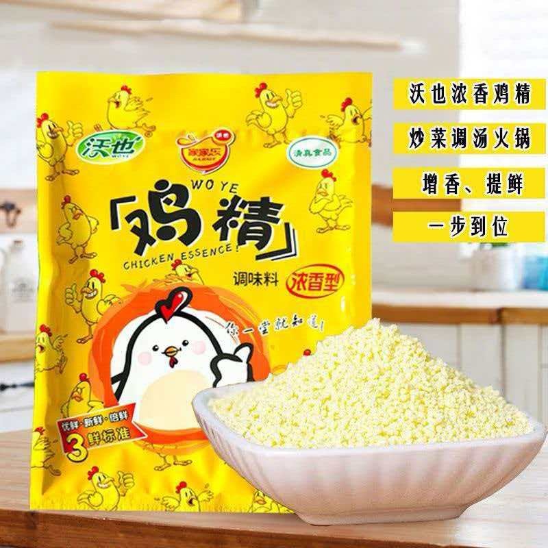 沃也家家乐鸡精家用调料鸡精批发厂家直发全国可发货