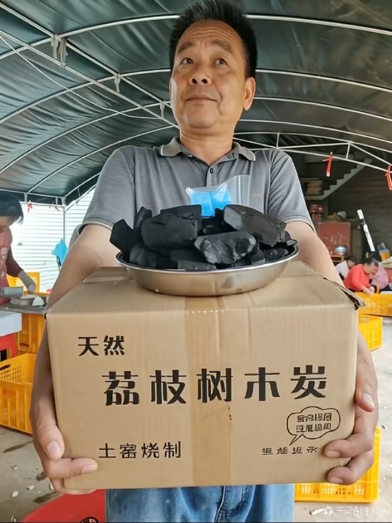 广西荔枝树果木炭大量接单包邮一件代发欢迎来电