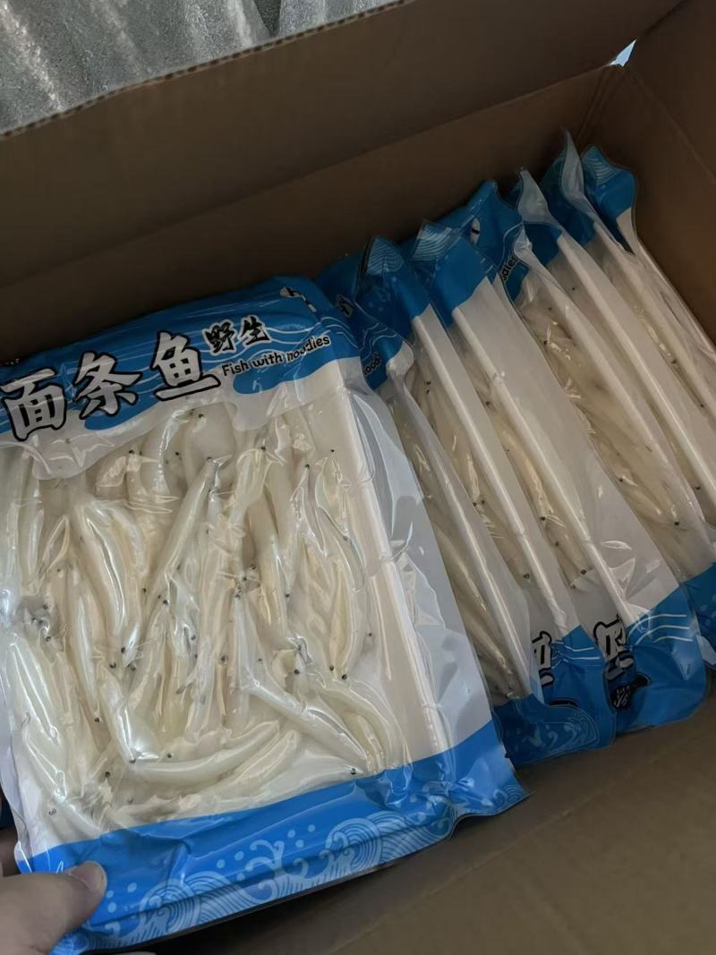 野生面条鱼，一箱20袋，一箱起批！需要的老板请联系我！