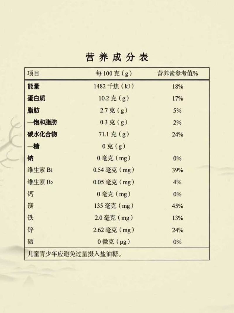 谷稗米大量上市，基地直发，品质保障，量大从优，欢迎电联