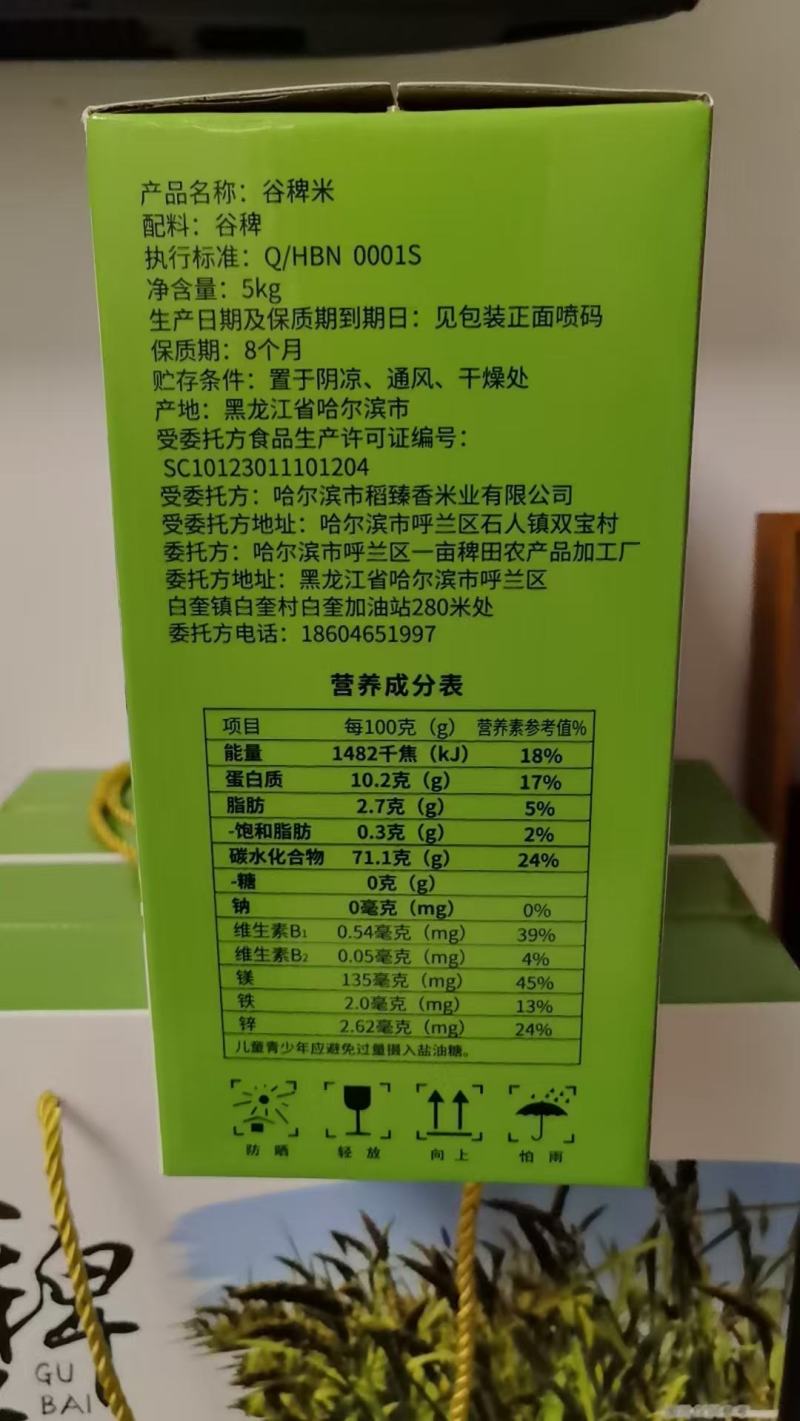 谷稗米大量上市，基地直发，品质保障，量大从优，欢迎电联