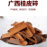 无硫桂皮碎性价比高，纯太阳晒无硫***剂，合适餐饮商用，