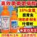 禾易功夫王10%高效氯氟氰菊酯菜青虫地老虎地上地下杀虫剂