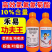 禾易功夫王10%高效氯氟氰菊酯菜青虫地老虎地上地下杀虫剂