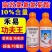 禾易10%功夫王高效氯氟氰菊酯菜青虫地老虎地上地下害虫