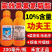 禾易10%功夫王高效氯氟氰菊酯菜青虫地老虎地上地下害虫