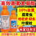禾易10%功夫王高效氯氟氰菊酯菜青虫地老虎地上地下害虫