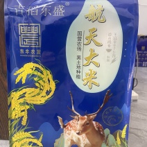 东丰航天大米，基地直发，保质保量，诚信经营，可视频看货