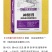 冲施钙速溶，含量高，见效快，效果好，中量元素