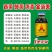 烈焰海藻碘