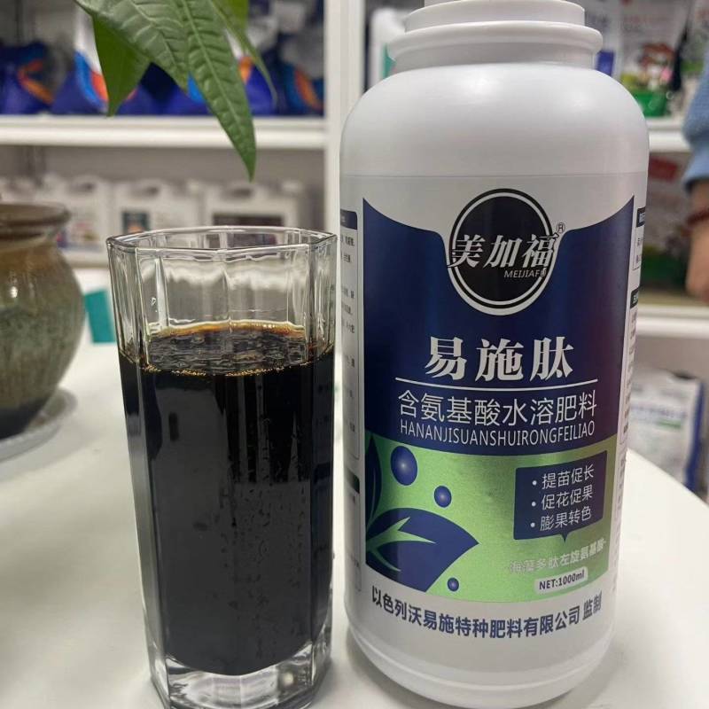 易施肽含氨基酸水溶肥酶解18种氨基酸小分子肽促进开花抗病