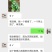 易施肽含氨基酸水溶肥酶解18种氨基酸小分子肽促进开花抗病