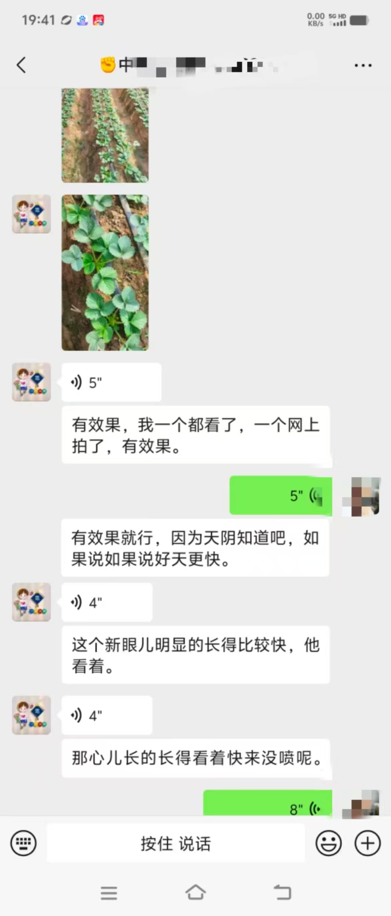 易施肽含氨基酸水溶肥酶解18种氨基酸小分子肽促进开花抗病