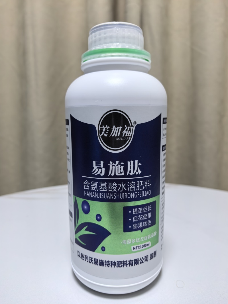 易施肽含氨基酸水溶肥酶解18种氨基酸小分子肽促进开花抗病