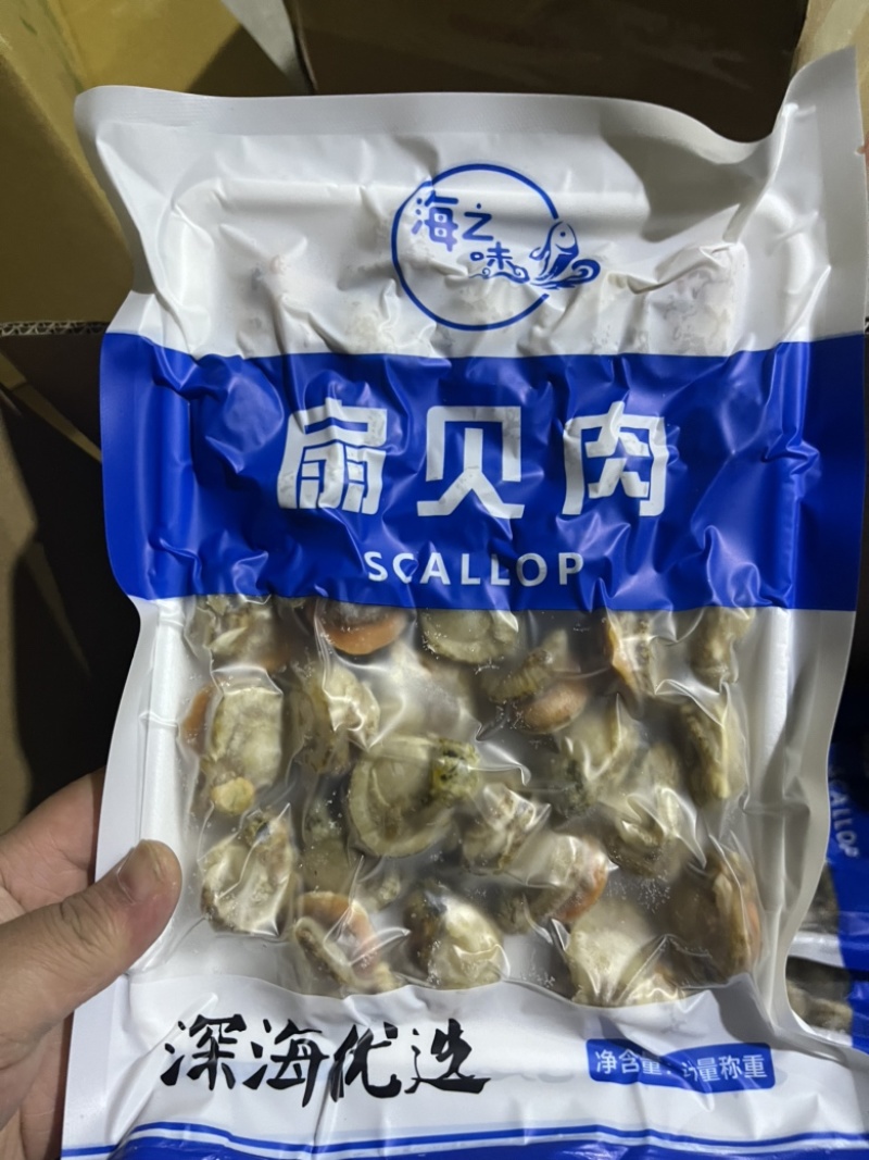 扇贝肉，一袋400克，一箱20袋。有需要的老板联系我。