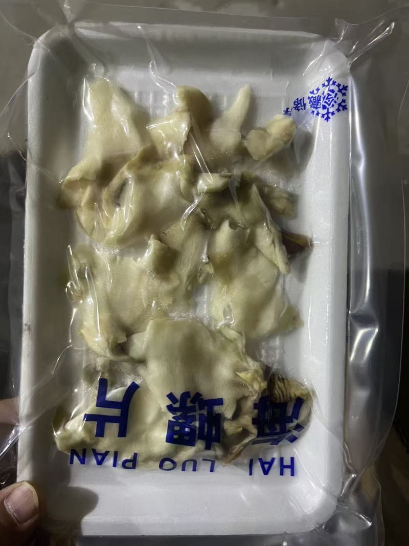 海螺肉，一袋净75克，一箱30袋，8块钱一袋，新鲜好货速度约