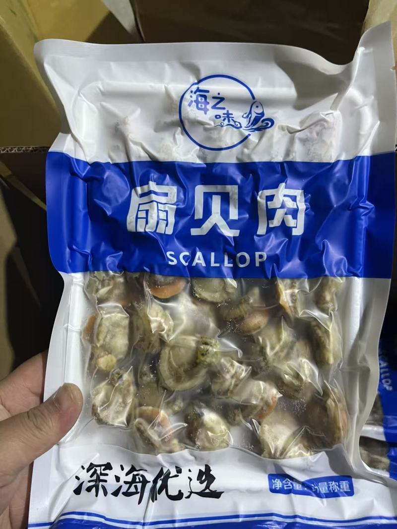 扇贝肉，一箱20袋，12块钱一袋，是高蛋白、低脂肪的优质海鲜