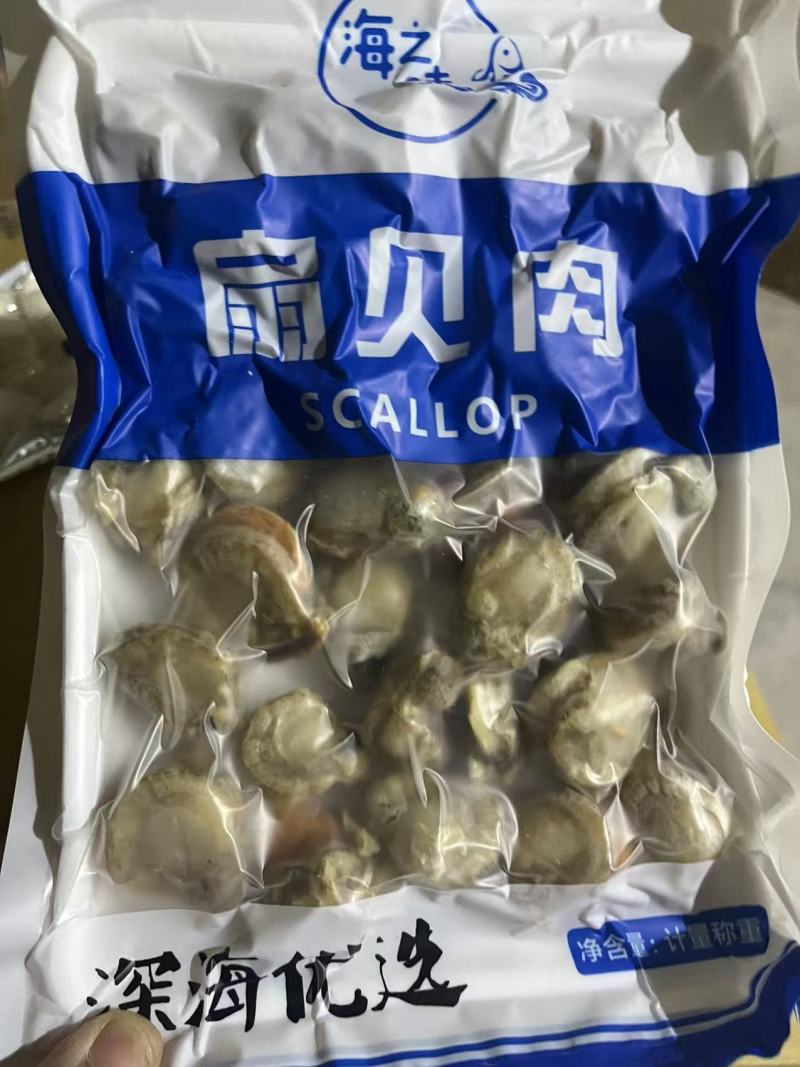扇贝肉，一箱20袋，12块钱一袋，是高蛋白、低脂肪的优质海鲜
