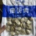 扇贝肉，一箱20袋，12块钱一袋，是高蛋白、低脂肪的优质海鲜