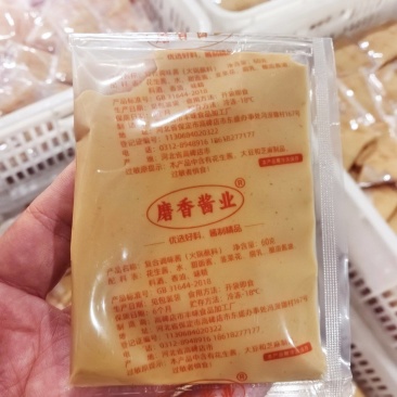 商用麻酱蘸料免调开袋即食