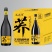 盛森堡苦荞啤酒