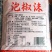 梓滋味泡椒沫2kg*5袋商用泡海椒二荆条老坛辣子泡椒沫整
