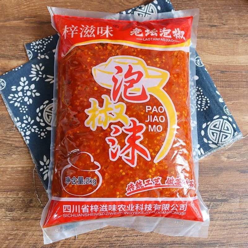 梓滋味泡椒沫2kg*5袋商用泡海椒二荆条老坛辣子泡椒沫整