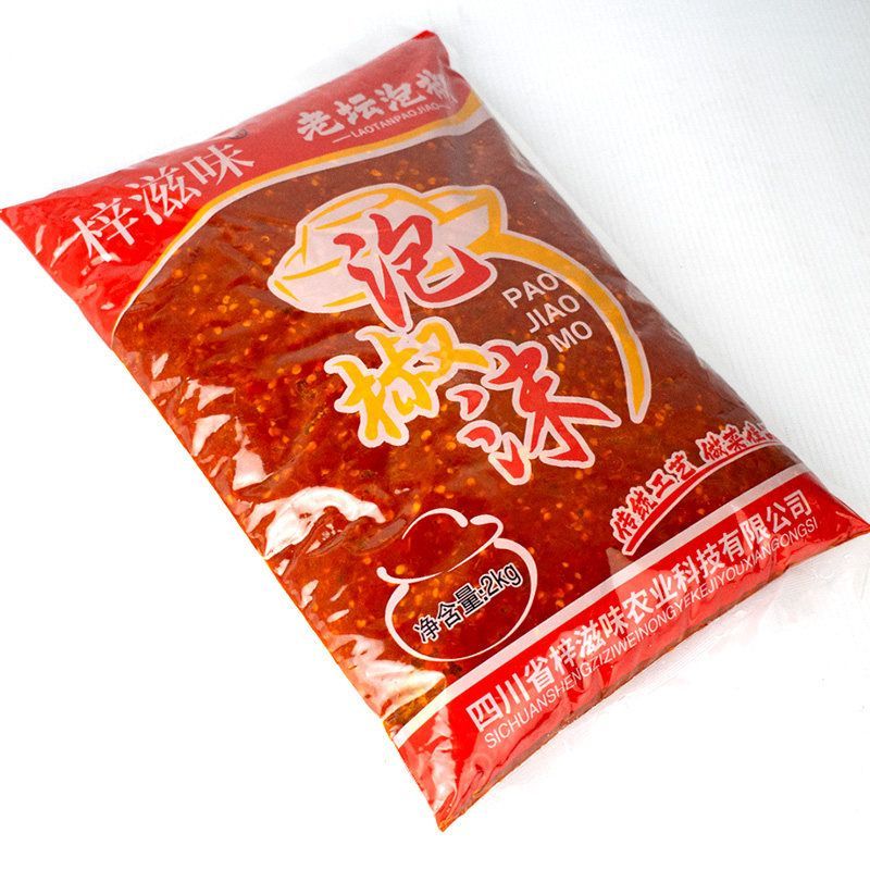 梓滋味泡椒沫2kg*5袋商用泡海椒二荆条老坛辣子泡椒沫整