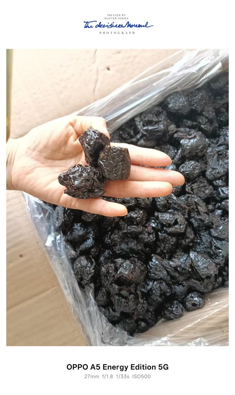 手工阿胶黑蜜枣无核密饯厂家直销