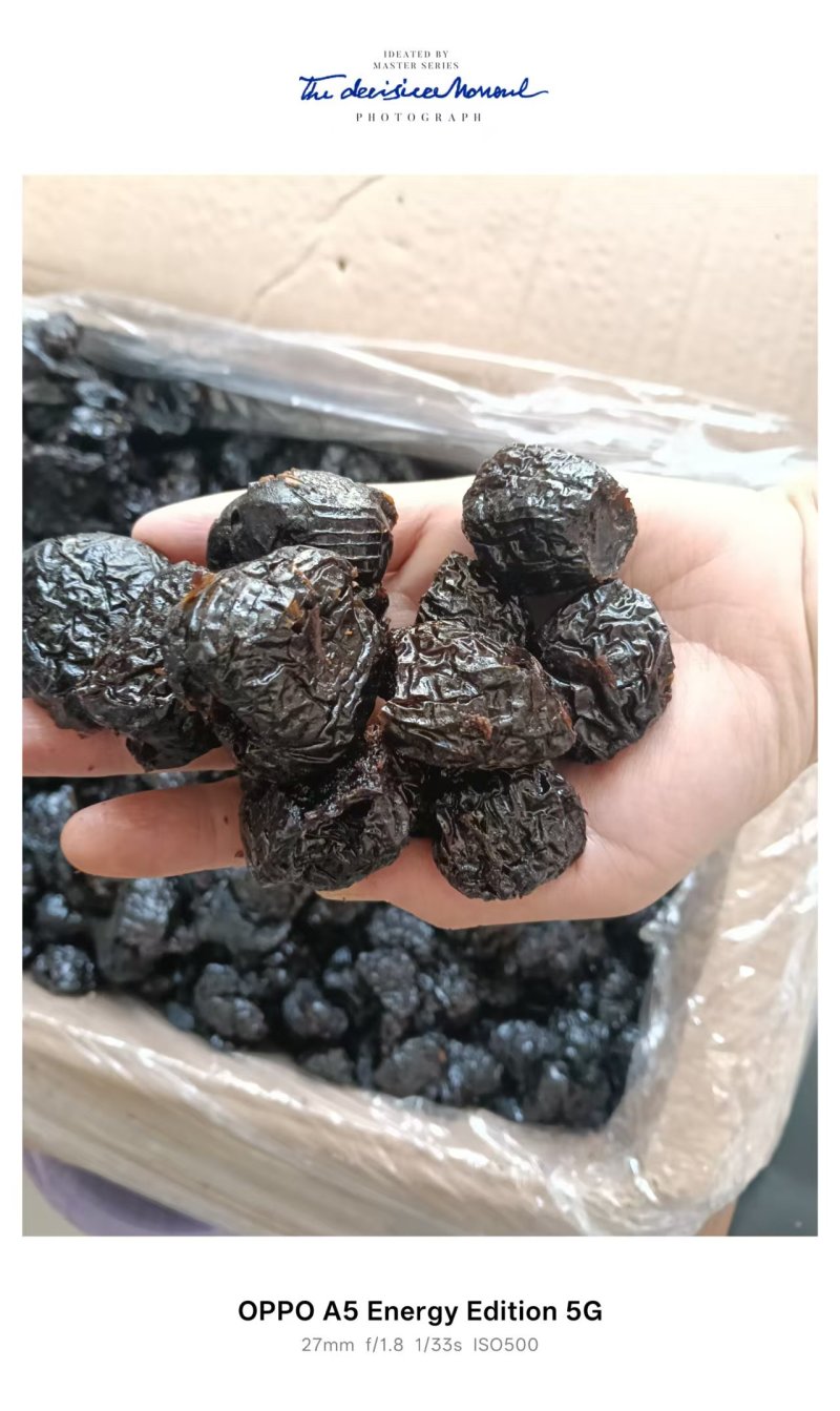 手工阿胶黑蜜枣无核密饯厂家直销