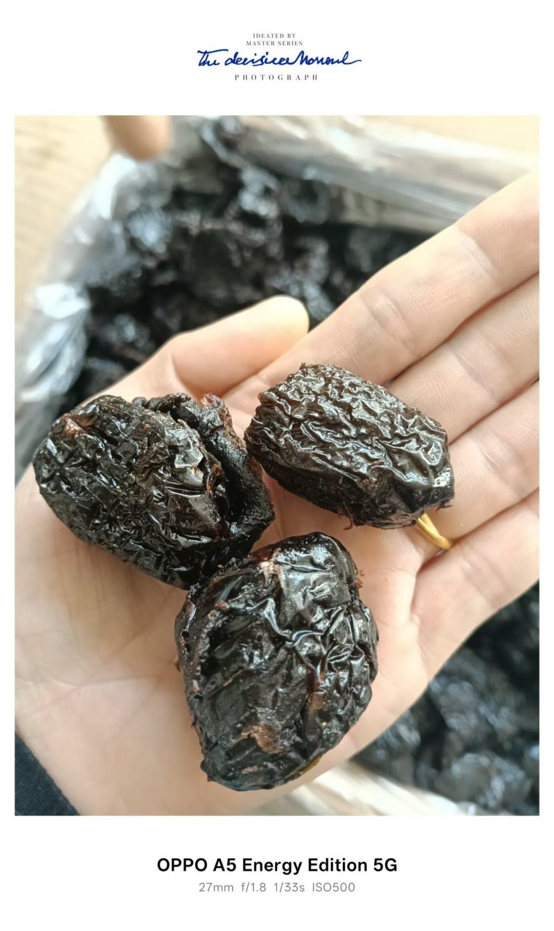 手工阿胶黑蜜枣无核密饯厂家直销