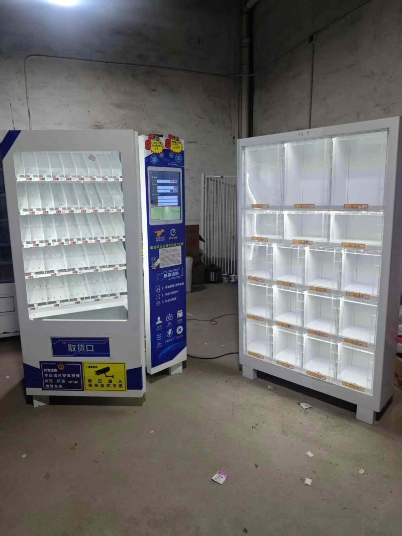成人用品售货机