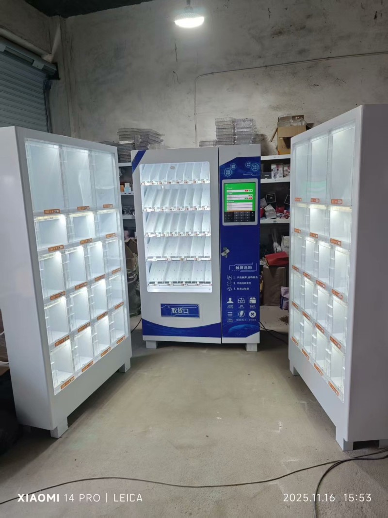 成人用品售货机