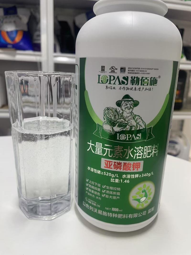 亚磷酸钾水溶性磷520g/L水溶性钾340g/L