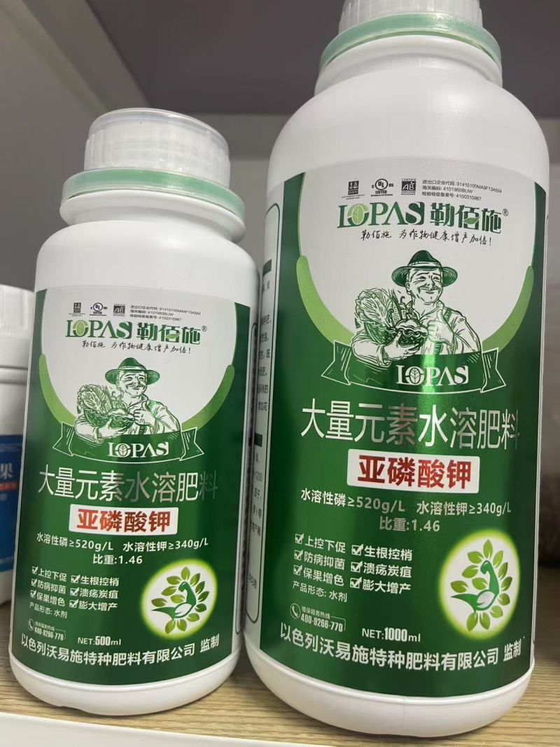 亚磷酸钾水溶性磷520g/L水溶性钾340g/L