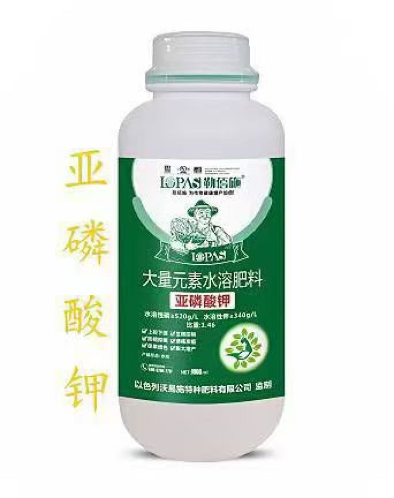 亚磷酸钾水溶性磷520g/L水溶性钾340g/L
